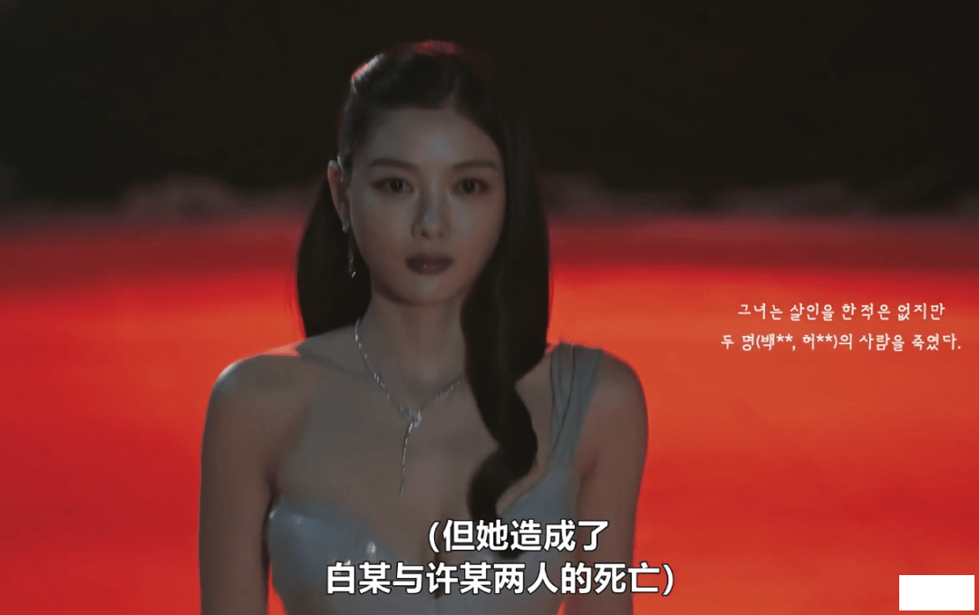 Dear X, Jin Yuzhen plays the role of a vicious female thief! The large-scale dar.png