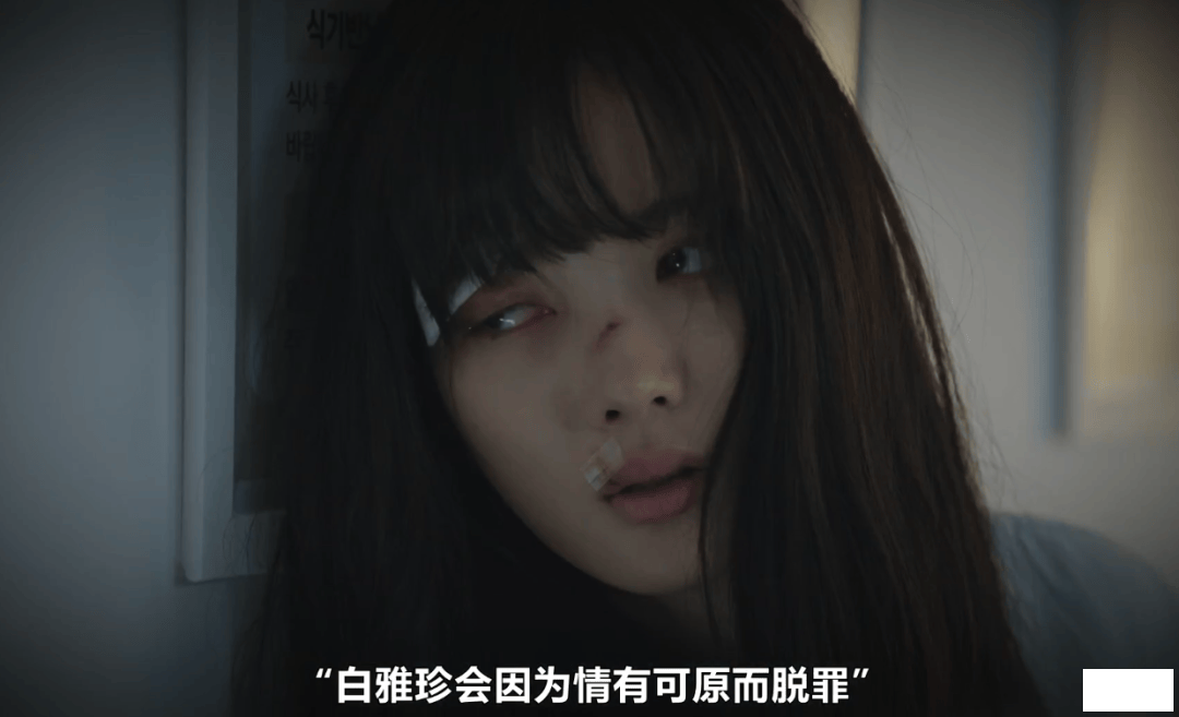 Dear X, Jin Yuzhen plays the role of a vicious female thief! The large-scale dar.png