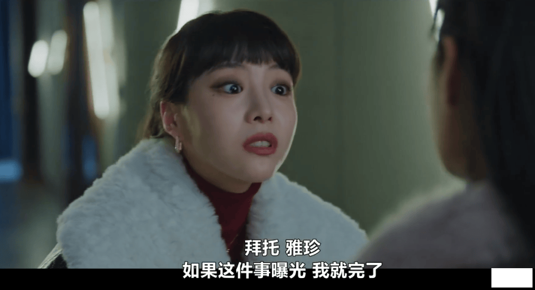 Dear X, Jin Yuzhen plays the role of a vicious female thief! The large-scale dar.png