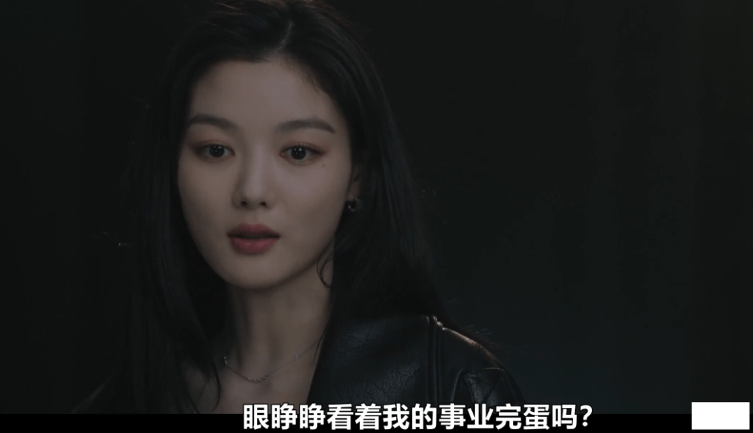 Dear X, Jin Yuzhen plays the role of a vicious female thief! The large-scale dar.png