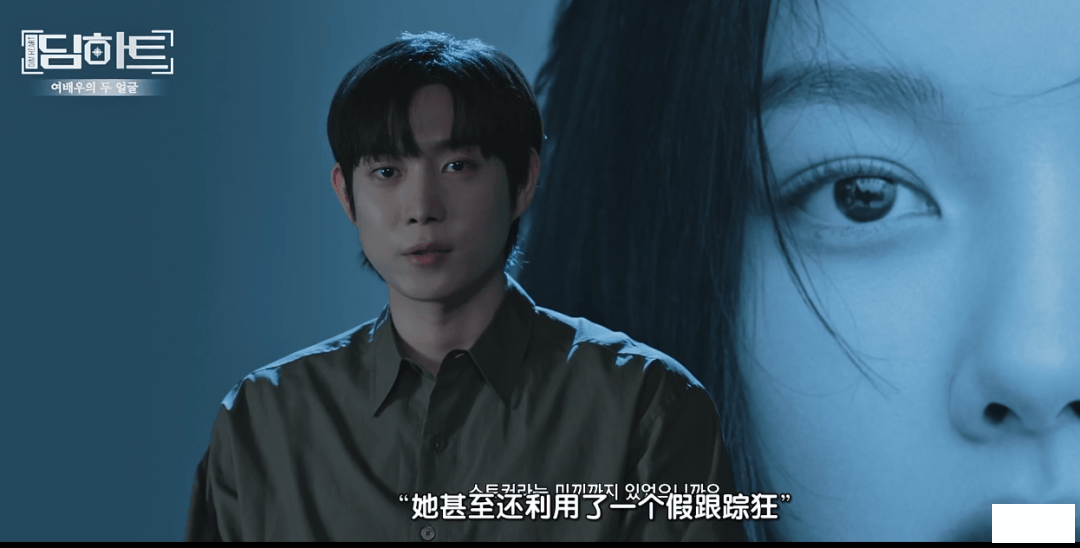 Dear X, Jin Yuzhen plays the role of a vicious female thief! The large-scale dar.png