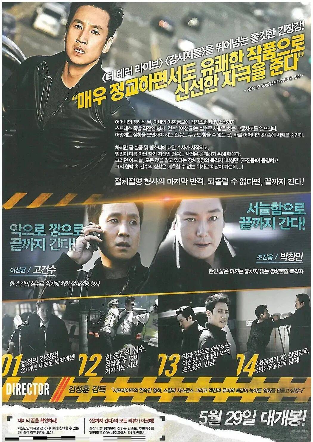 South Korean actor Zhao Zhenxiong has retired from the entertainment industry! P.jpeg