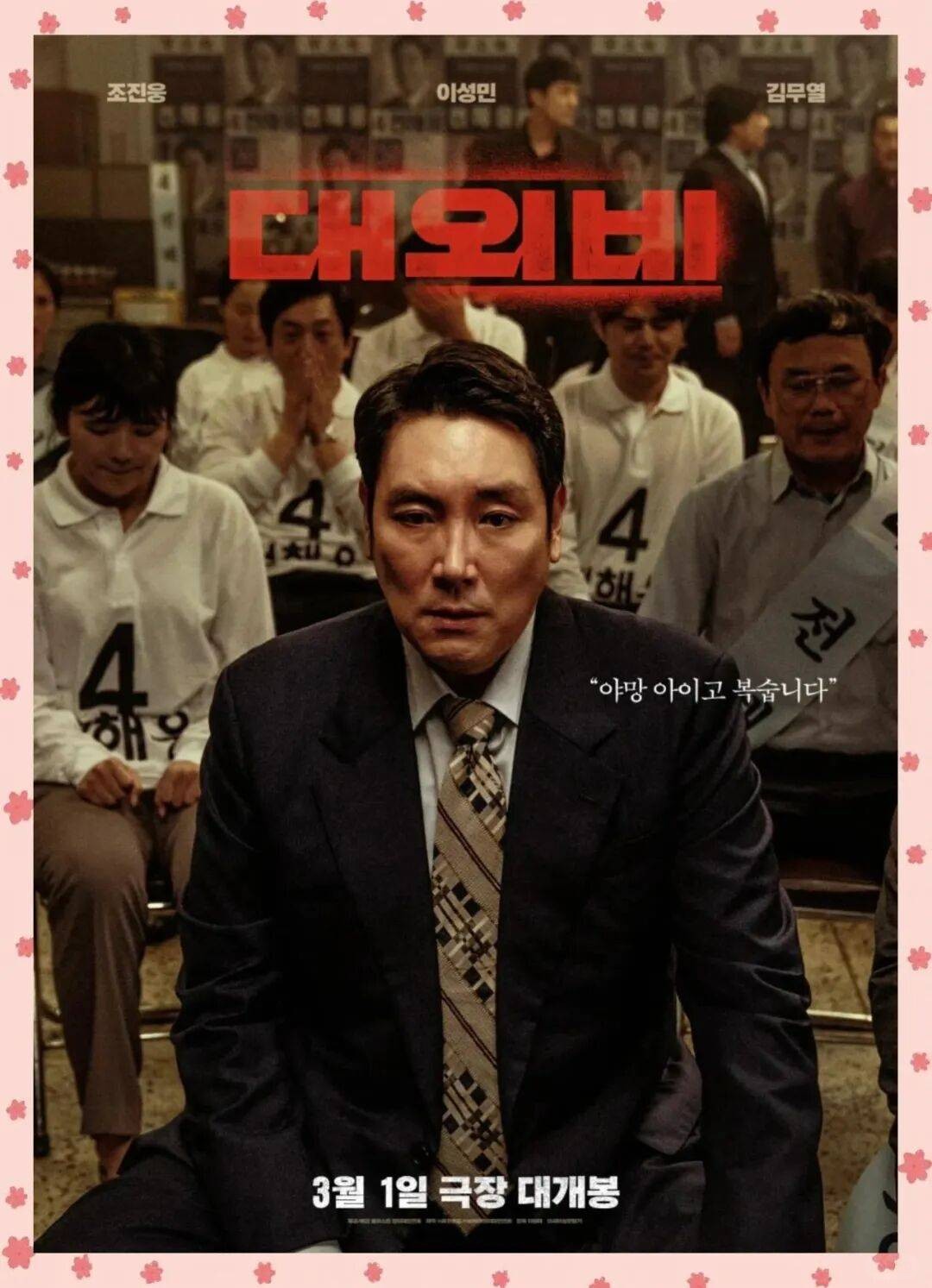 South Korean actor Zhao Zhenxiong has retired from the entertainment industry! P.jpeg