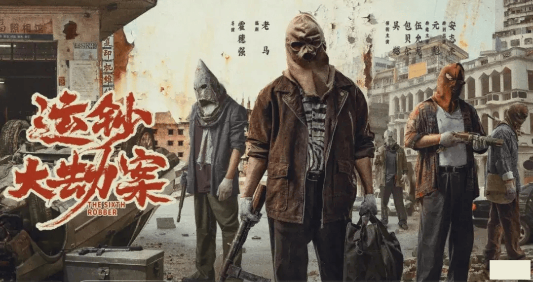 郭富城《內幕》首日票房年度最慘 (1).png