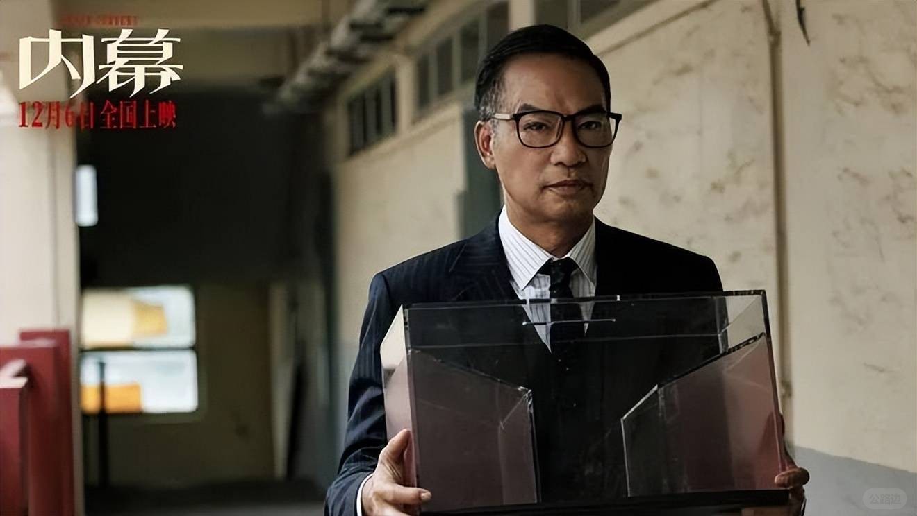 郭富城《內幕》首日票房年度最慘 (6).jpeg