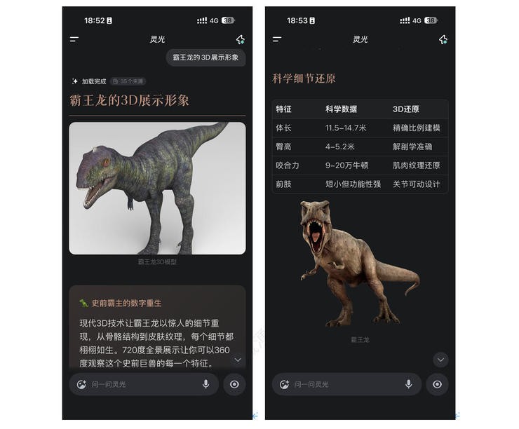 I realize that human development of AI assistants is less than 1% (3).jpg