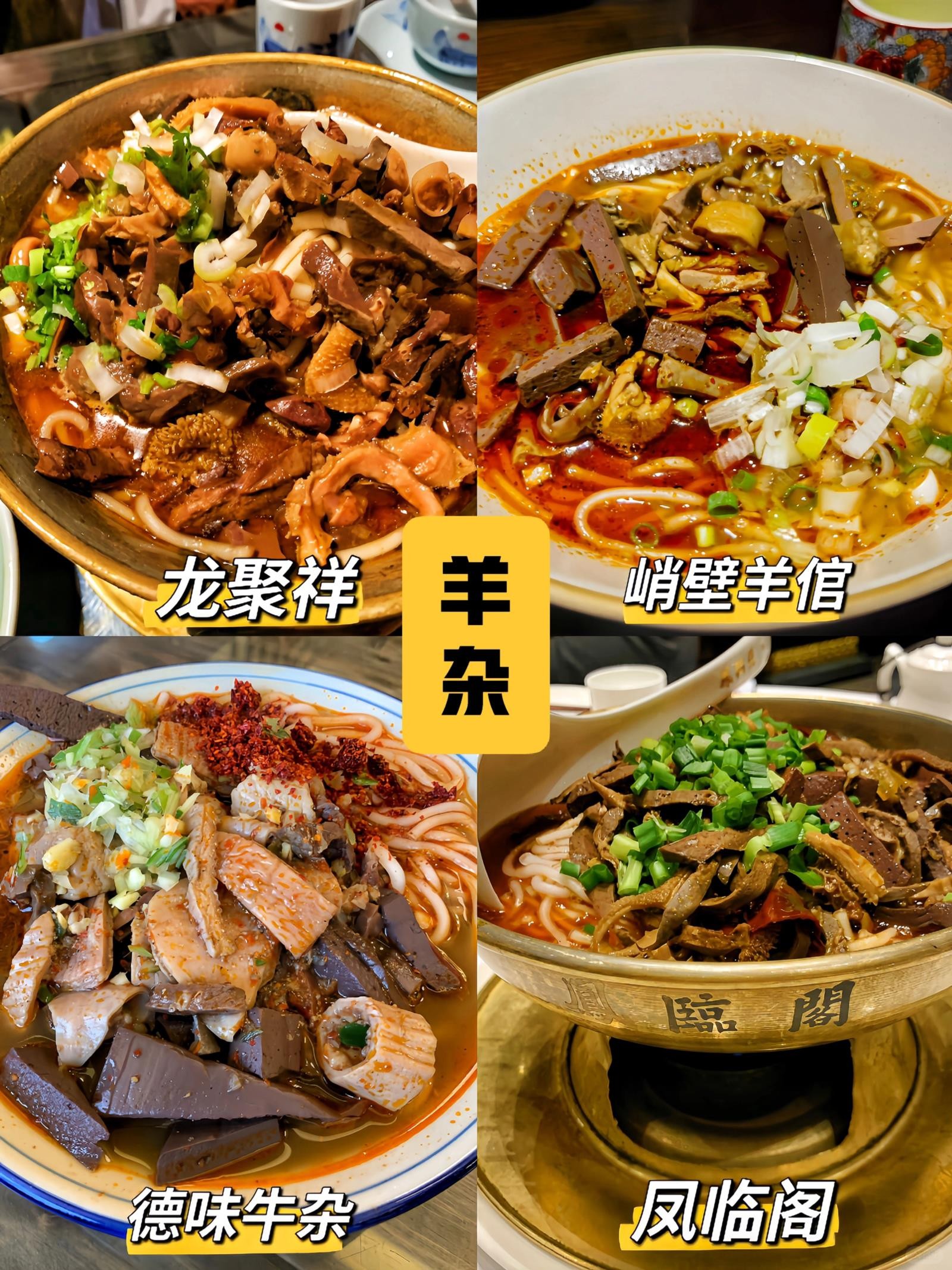 Local people in Datong strongly recommend the unique cuisine that cannot be missed (3).jpg