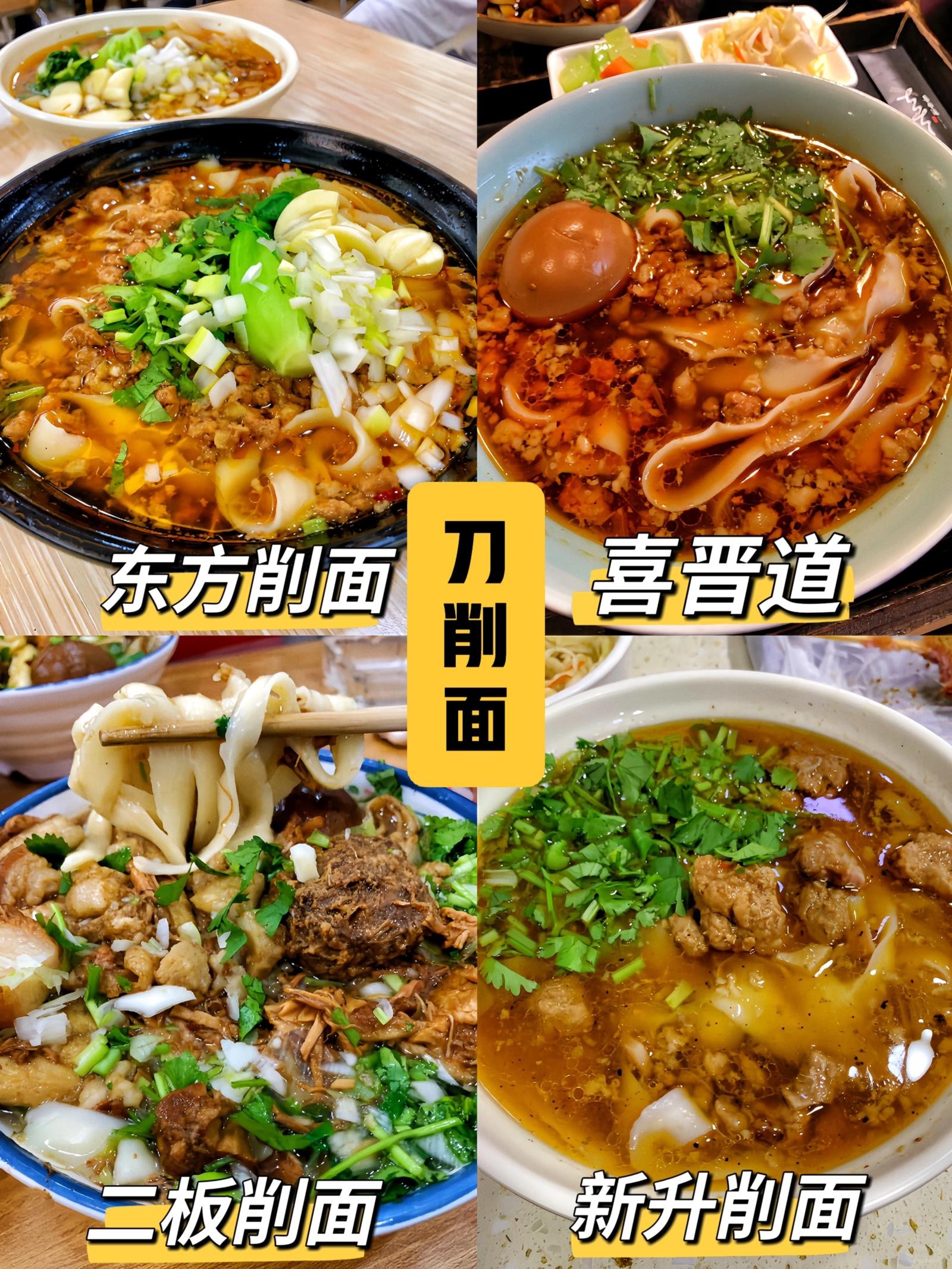 Local people in Datong strongly recommend the unique cuisine that cannot be missed (4).jpg