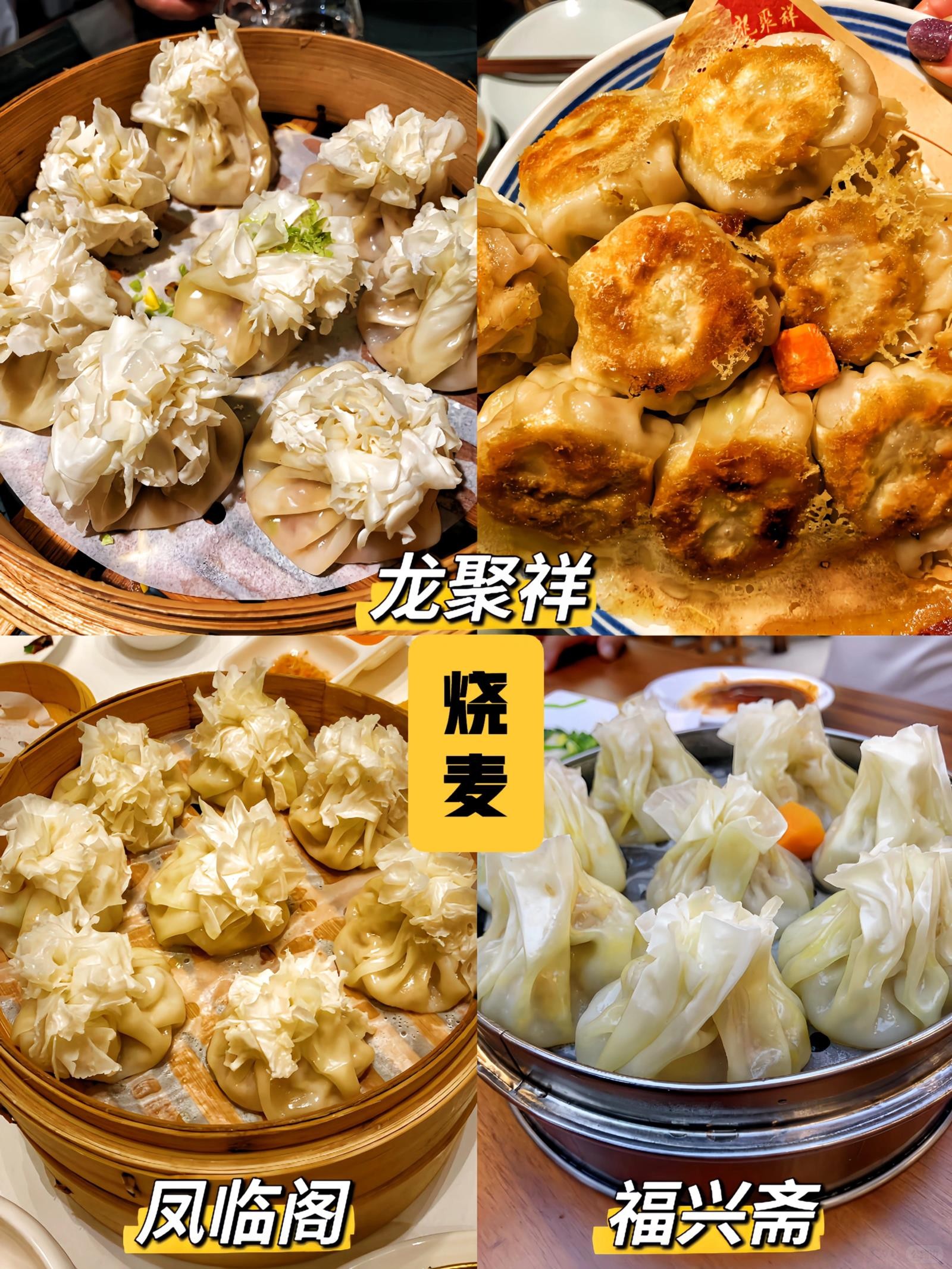 Local people in Datong strongly recommend the unique cuisine that cannot be missed (5).jpg