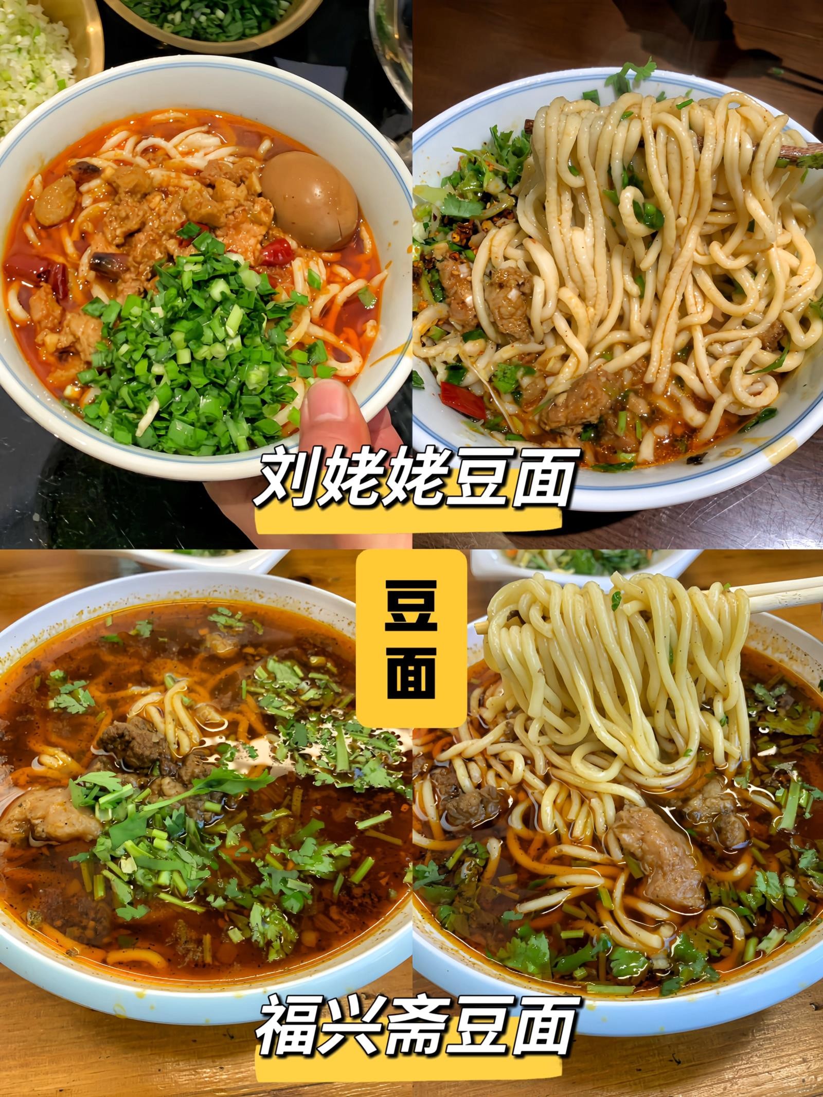 Local people in Datong strongly recommend the unique cuisine that cannot be missed (7).jpg