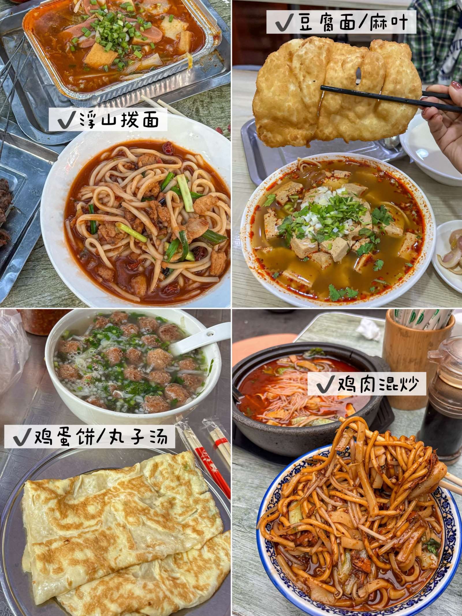 Earning money in Xiamen and spending it in Shanxi (2).jpg