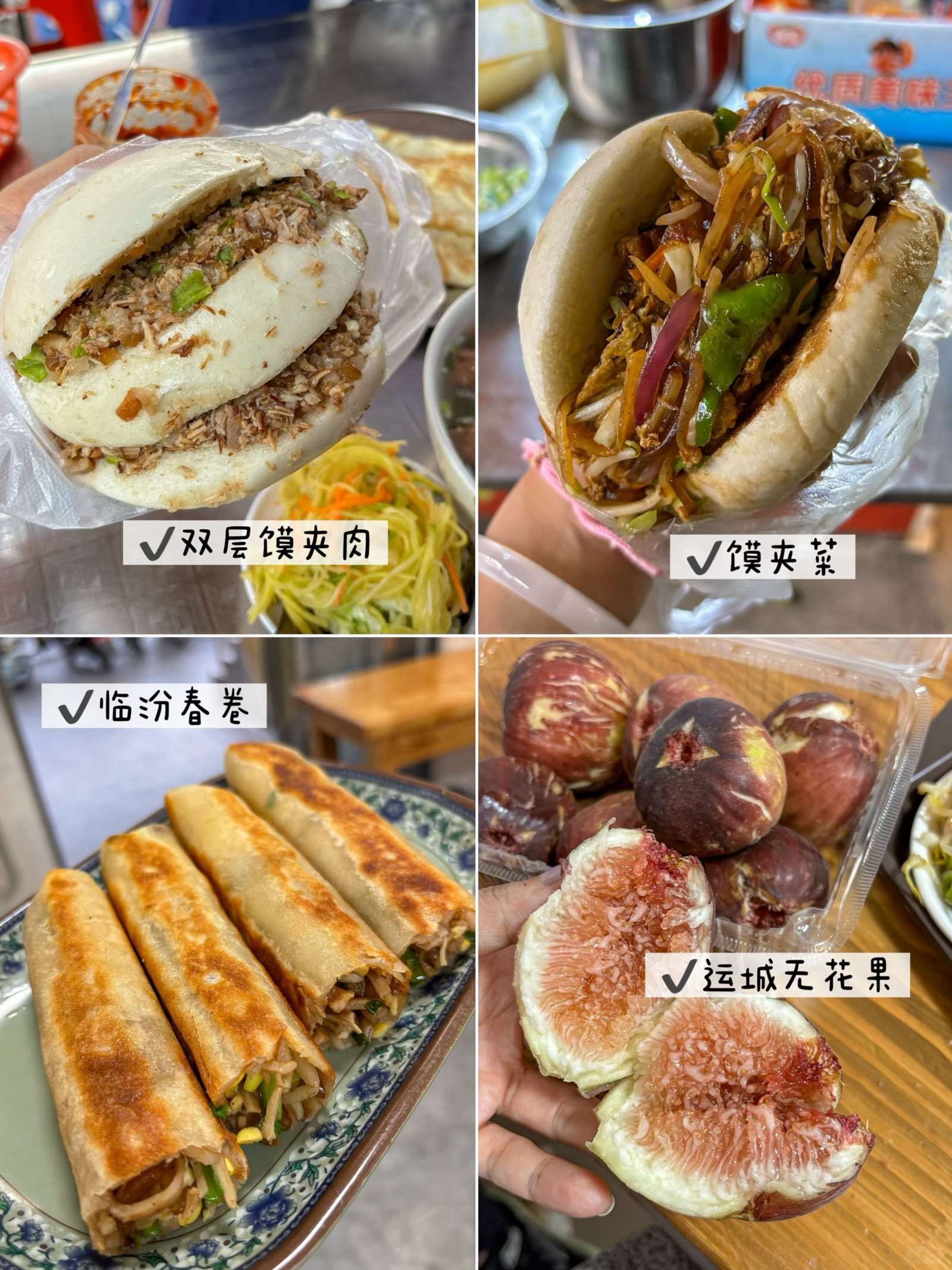 Earning money in Xiamen and spending it in Shanxi (4).jpg