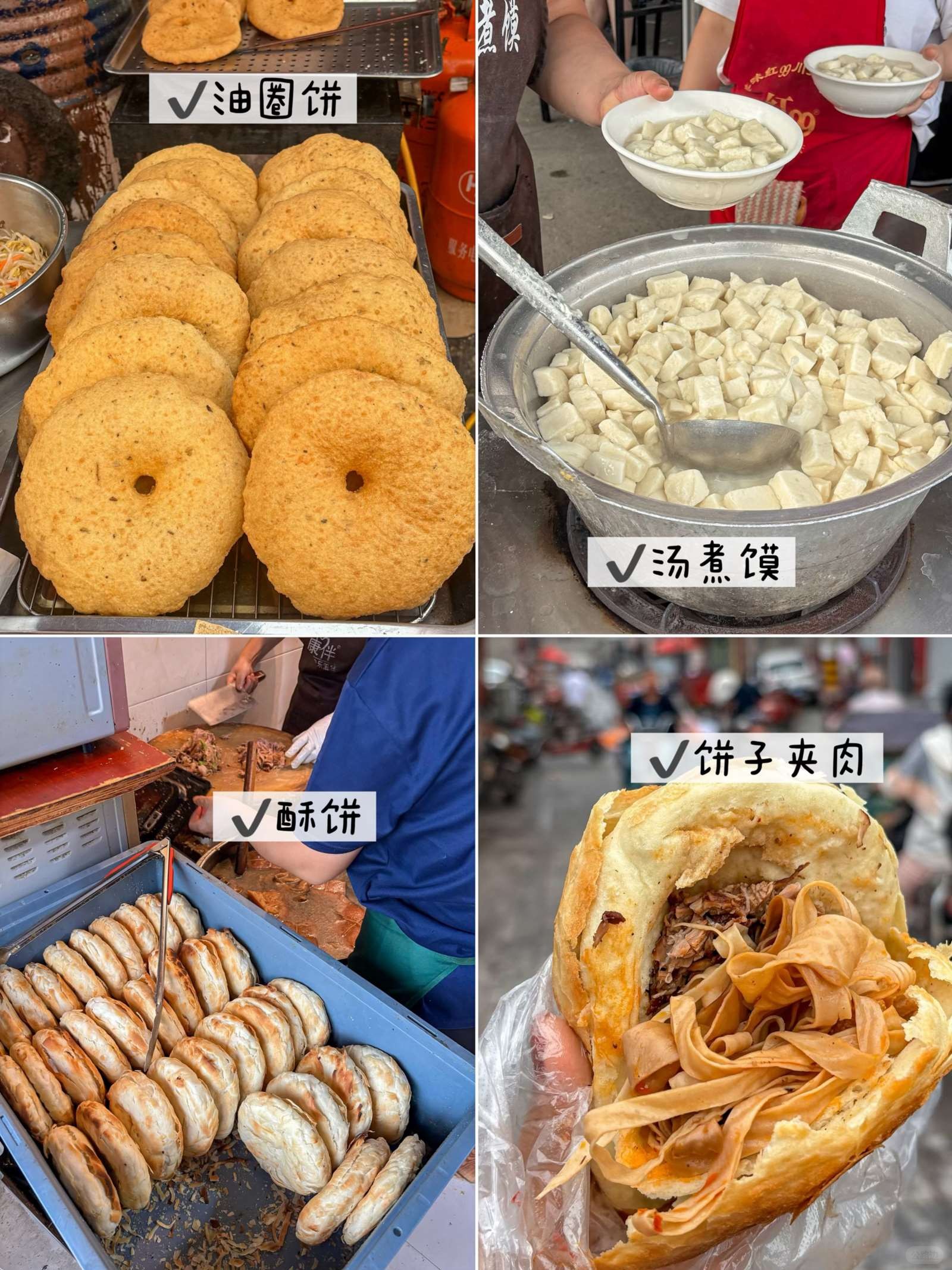 Earning money in Xiamen and spending it in Shanxi (5).jpg