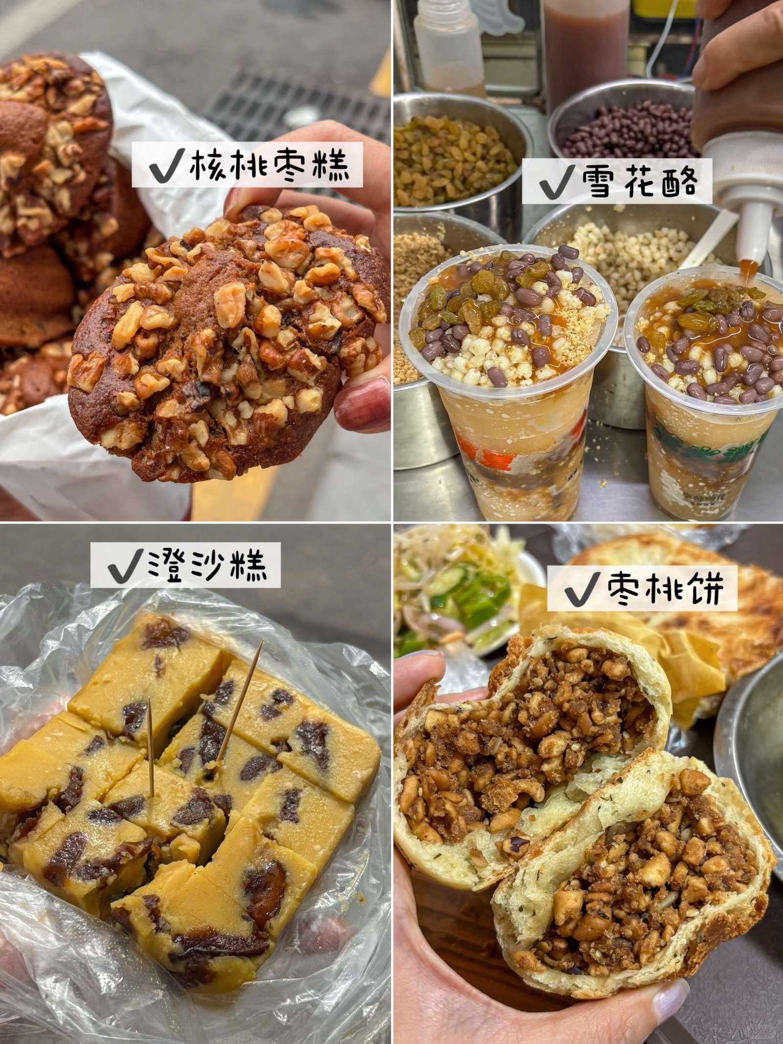 Earning money in Xiamen and spending it in Shanxi (6).jpg