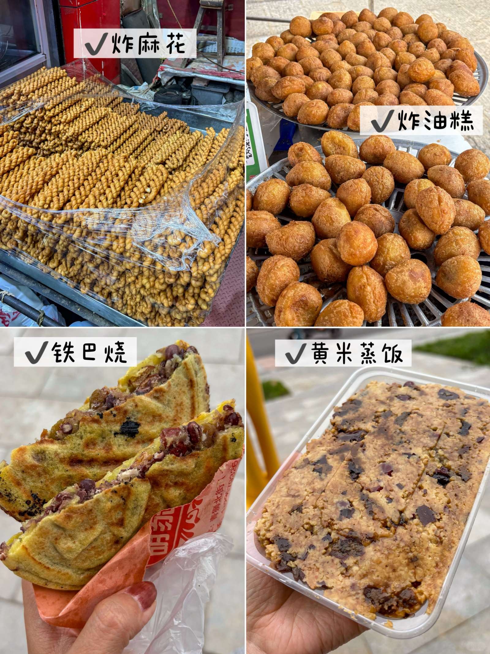 Earning money in Xiamen and spending it in Shanxi (8).jpg