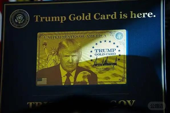 Applications Now Open for the Trump Golden Card Visa.jpg