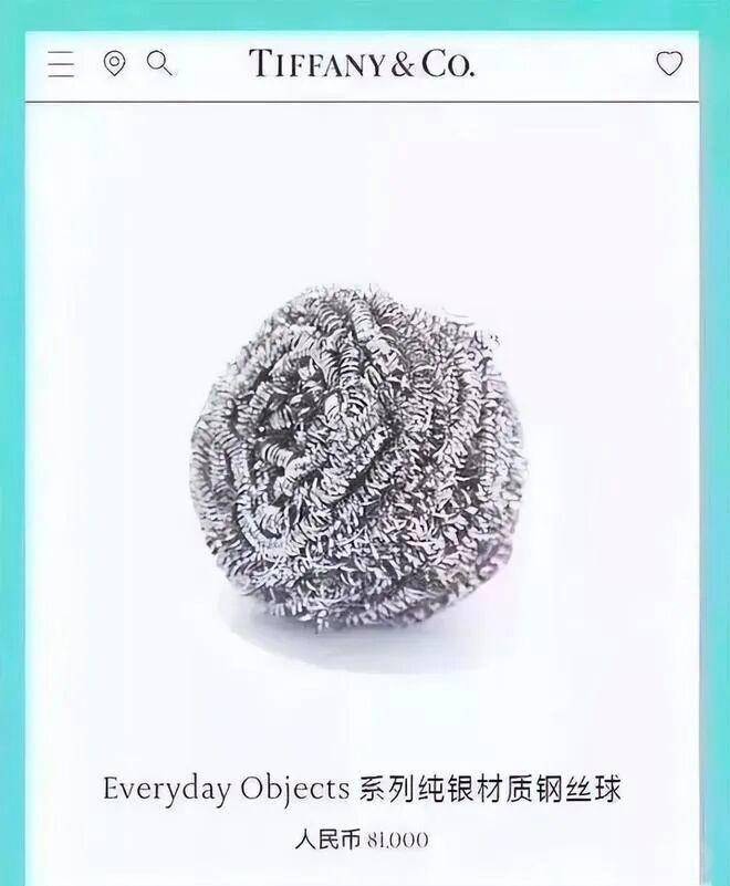 Demoted luxury goods (11).jpeg