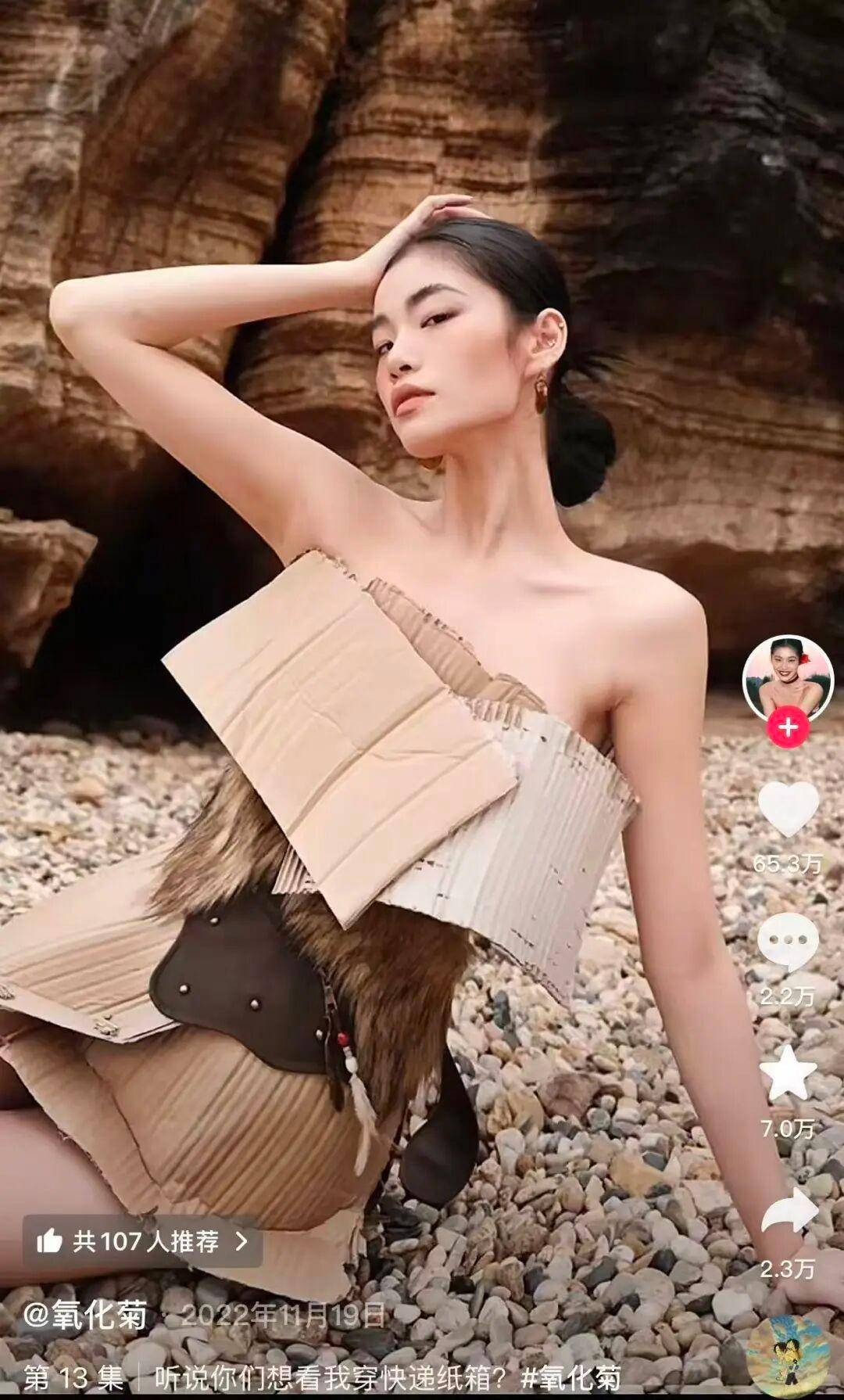 Demoted luxury goods (19).jpeg