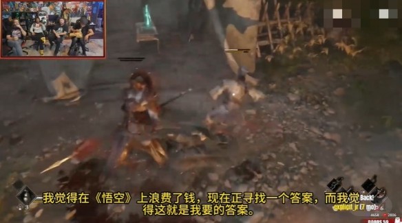 Phantom Blade Zero (3).jpg