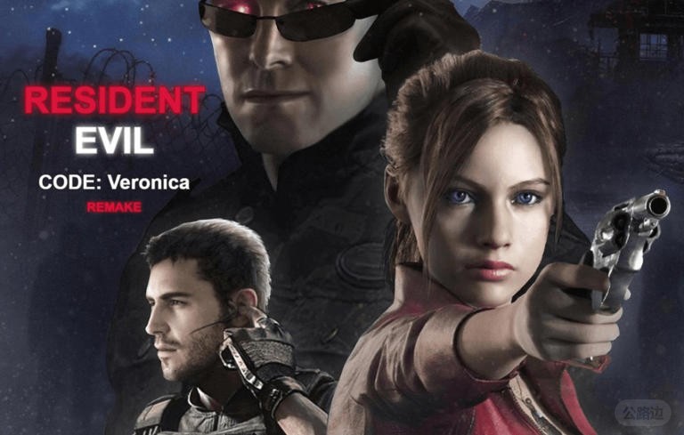 生化危机：代号维罗妮卡 重制版-3.jpg
