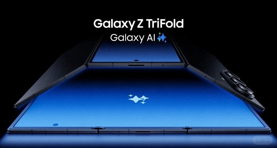 SAMSUNG GALAXY Z TRIFOLD ADVANCES FOLDABLE ABILITY WITH TRIPLE-SCREEN SMARTPHONE.jpg