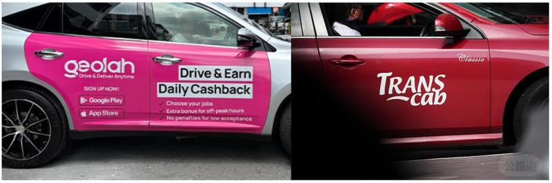 Geolah和得运临时电召经营执照 转为三年正式执照.jpg