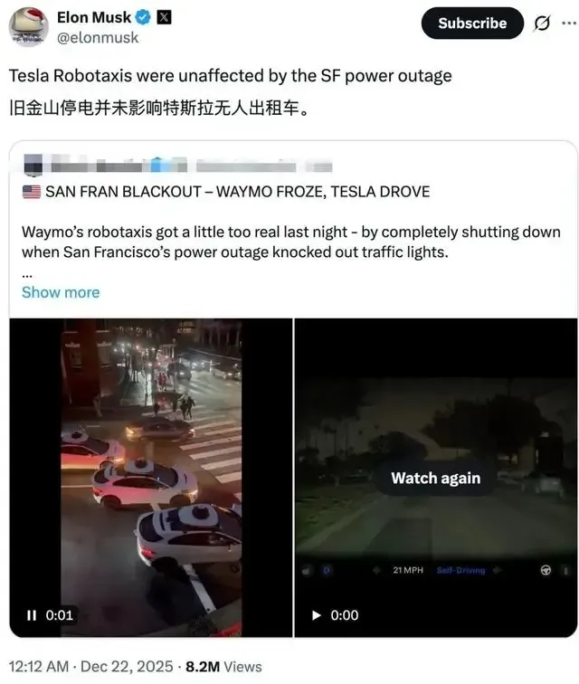 Sudden large-scale power outage in San Francisco-4.jpeg