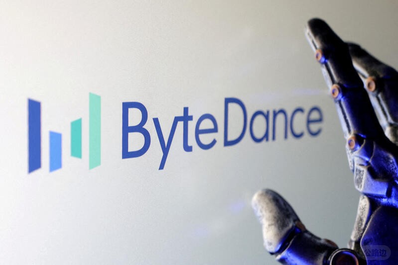 中国科技巨头字节跳动（ByteDance）发布面向全球员工的内部邮件，宣布提高薪酬竞争力.jpg