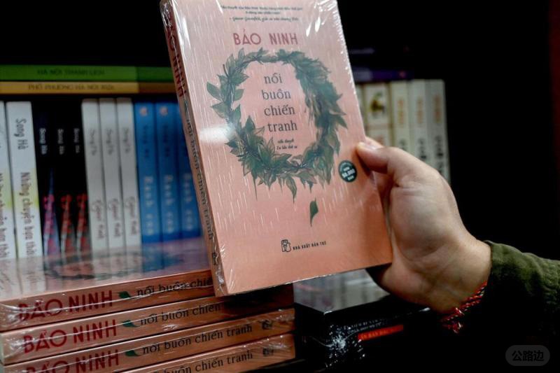 越南文学作品引争议 《战争哀歌》洛阳纸贵.jpg