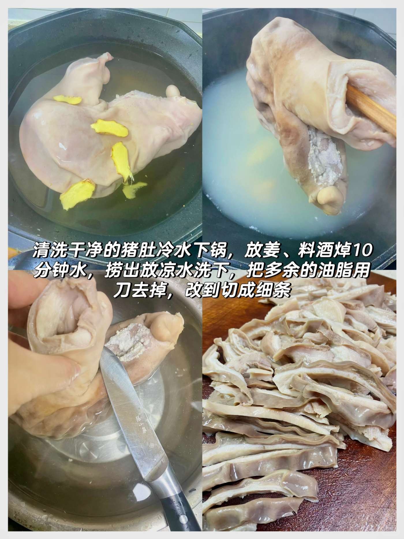 家庭版烧三鲜 (3).jpg