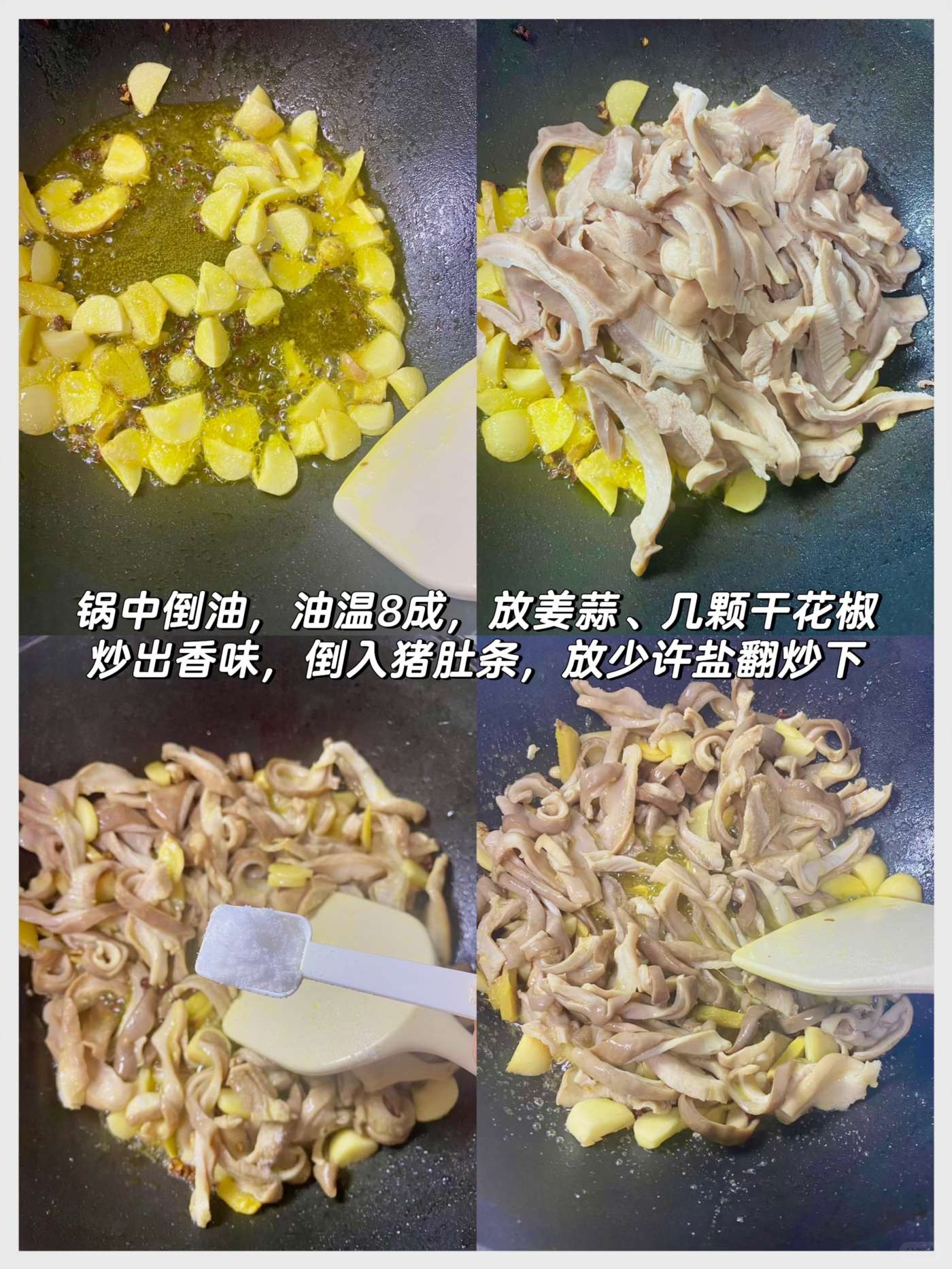 家庭版烧三鲜 (5).jpg