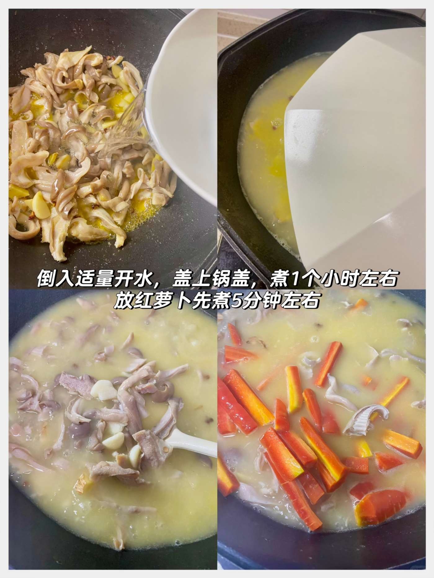 家庭版烧三鲜 (6).jpg