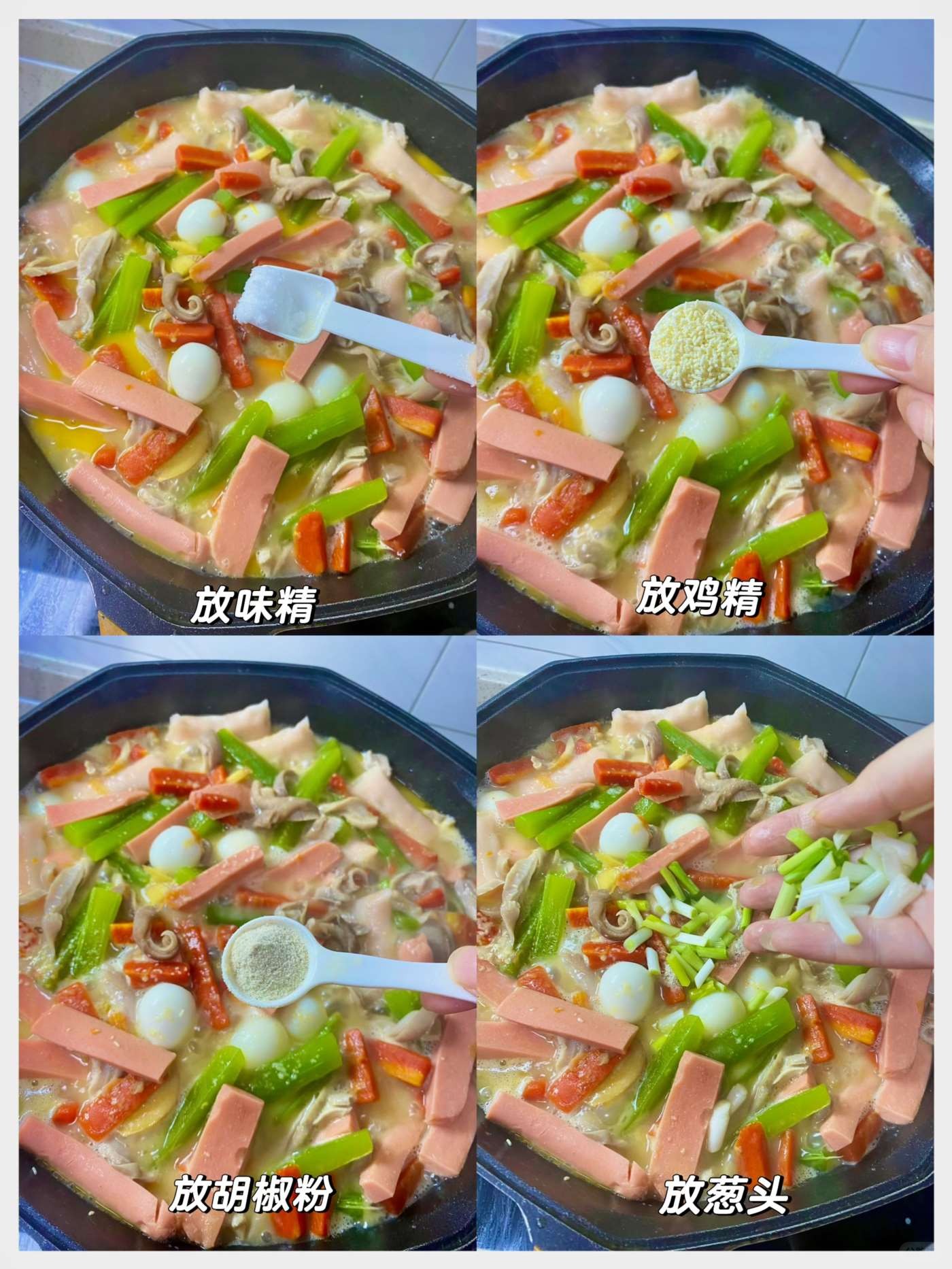 家庭版烧三鲜 (8).jpg