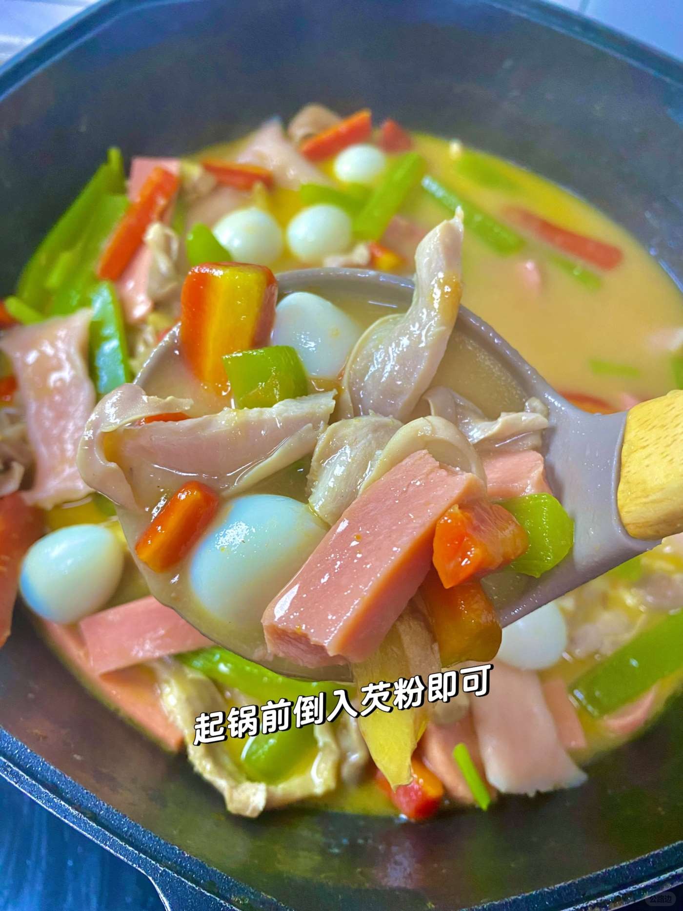 家庭版烧三鲜 (9).jpg