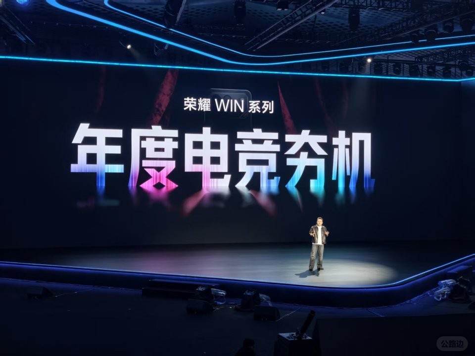 电竞手机 (1).jpg