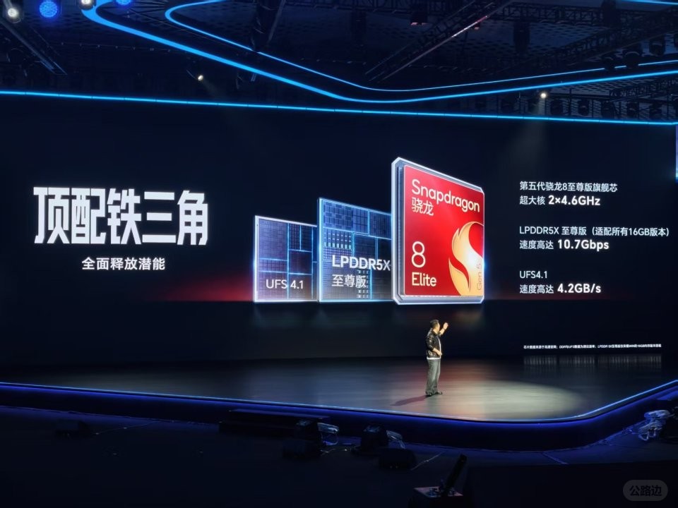 电竞手机 (3).jpg