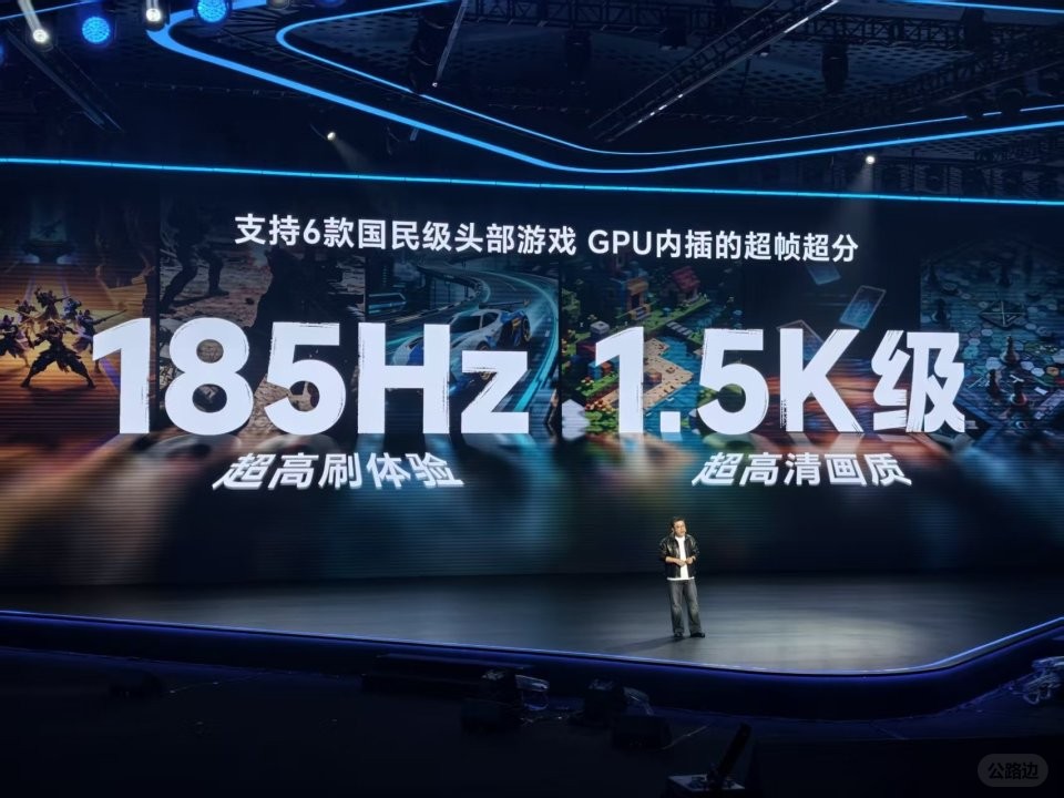 电竞手机 (4).jpg