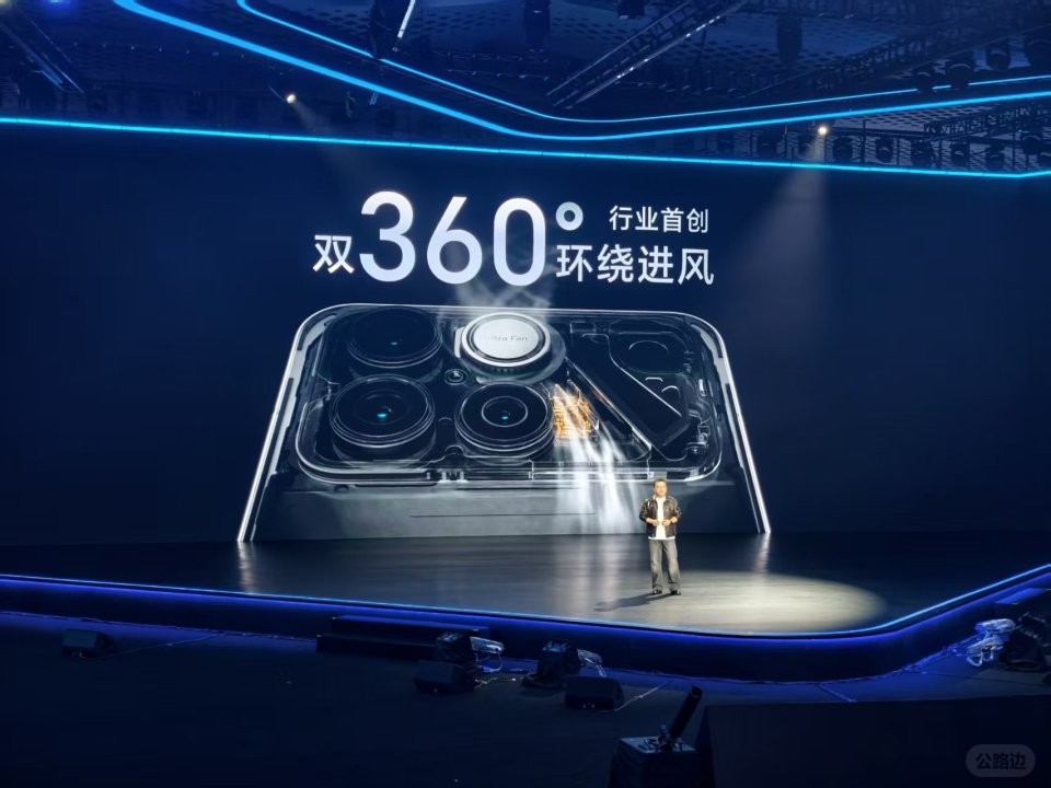 电竞手机 (6).jpg