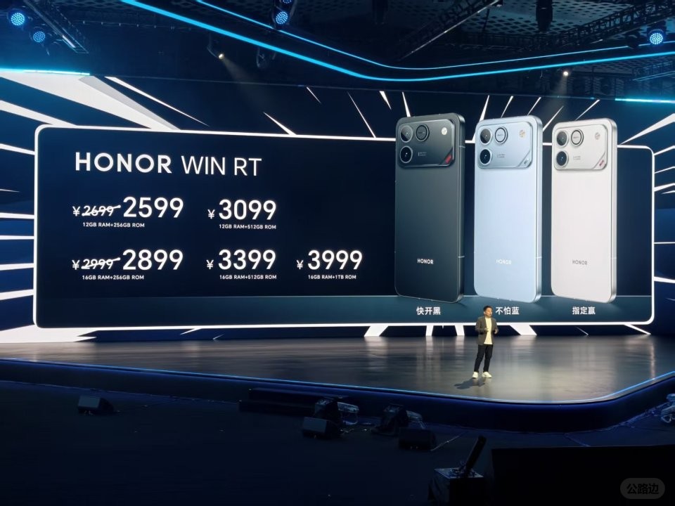 电竞手机 (7).jpg