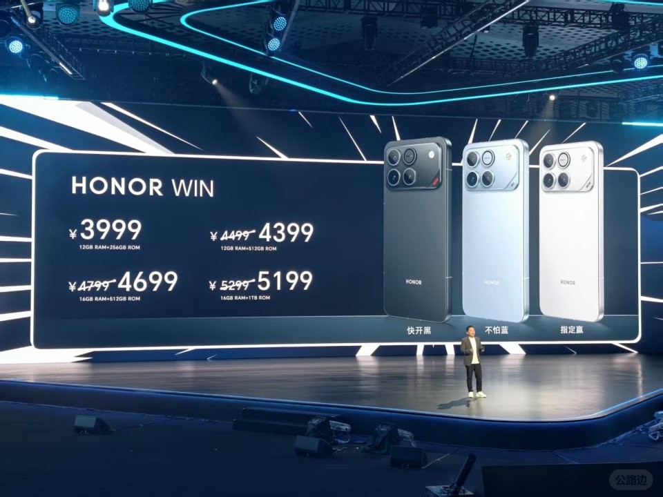 电竞手机 (8).jpg