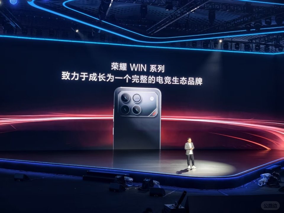 电竞手机 (9).jpg