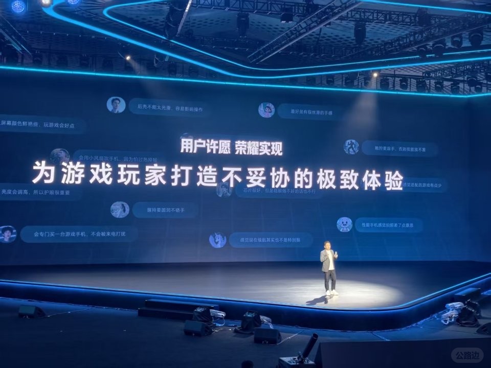 电竞手机 (10).jpg