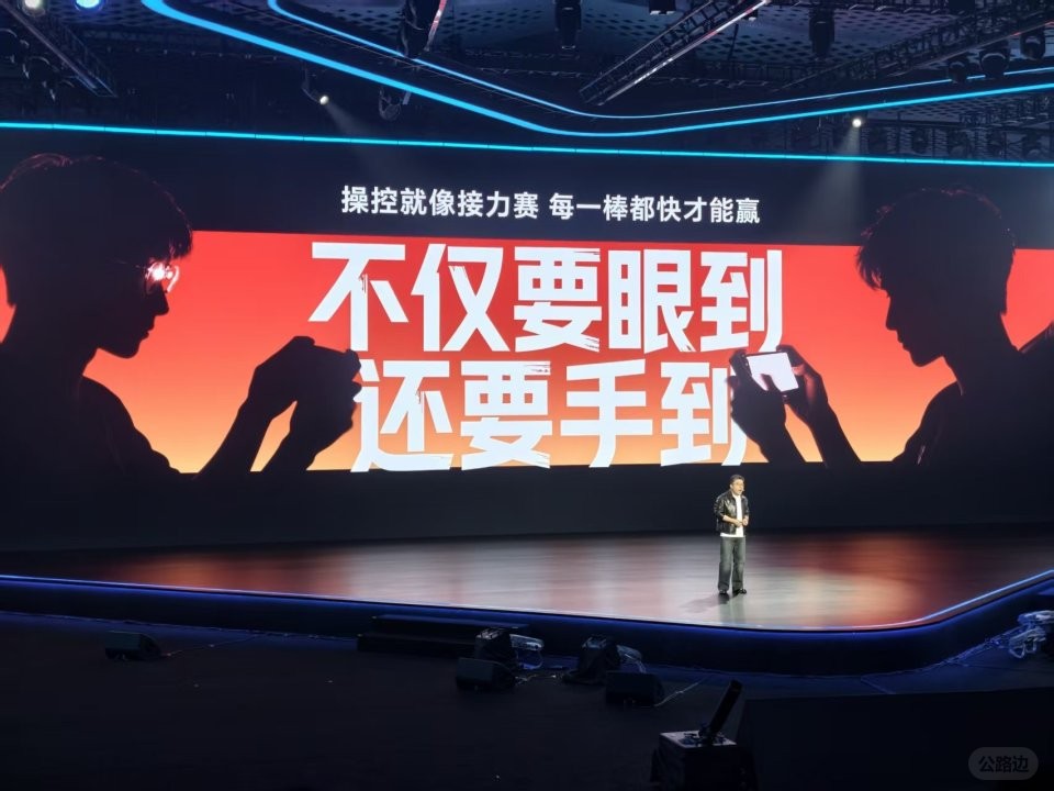 电竞手机 (11).jpg