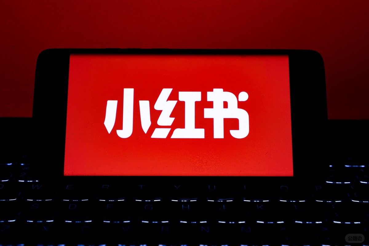 Xiaohongshu.jpg