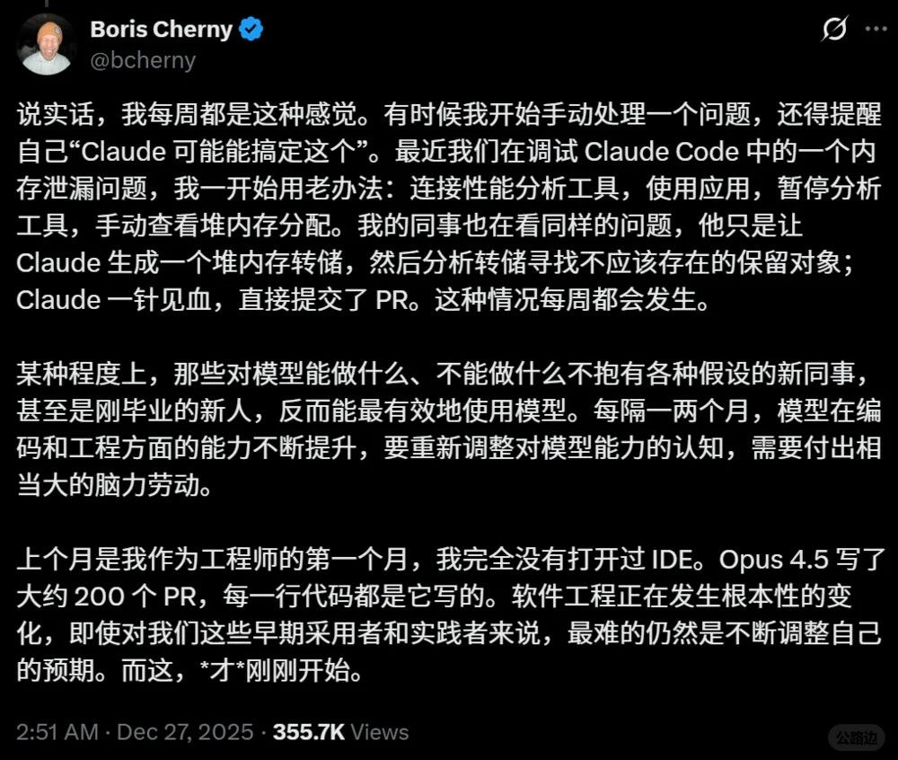 American Programmer  (6).png