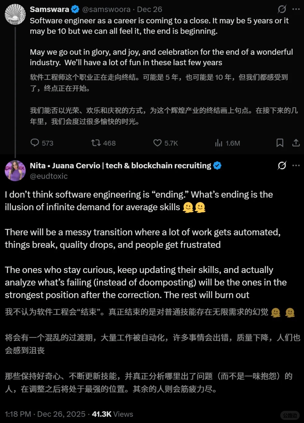 American Programmer  (20).png