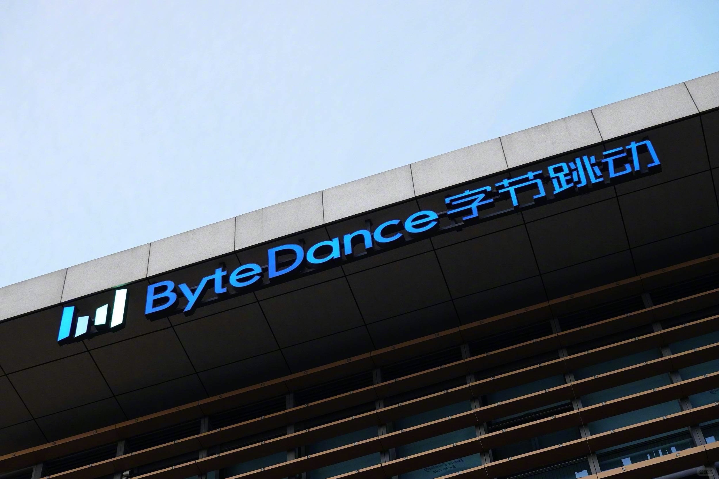 字节跳动.jpg