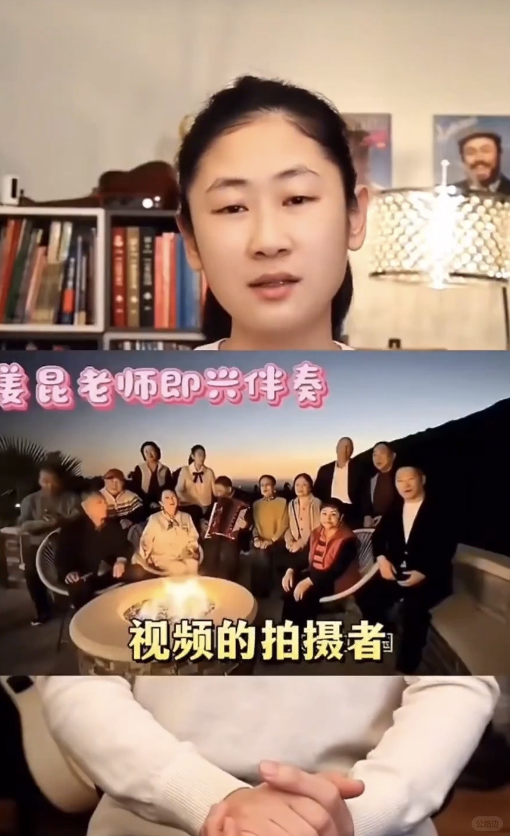 中国著名相声演员姜昆被曝今年圣诞节前夕在美国聚会高唱中国爱国歌曲《我和我的祖国》 (2).jpg