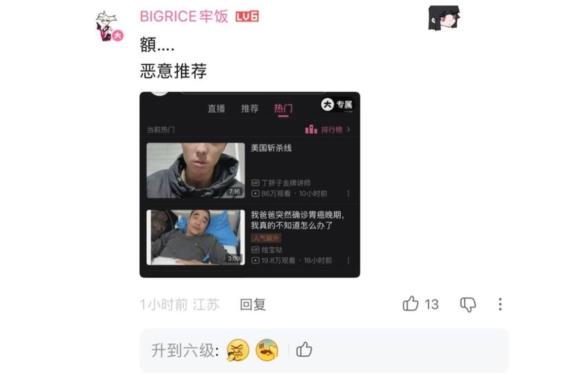 My dad was suddenly diagnosed with advanced gastric cancer.jpg