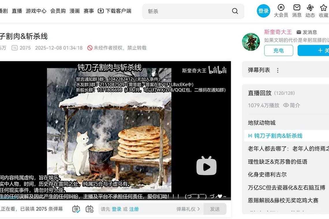 Rational clearance.jpg